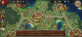 Game screenshot S&T - Medieval Civilization mod apk