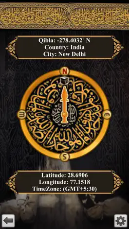 Game screenshot IslamSmart hack
