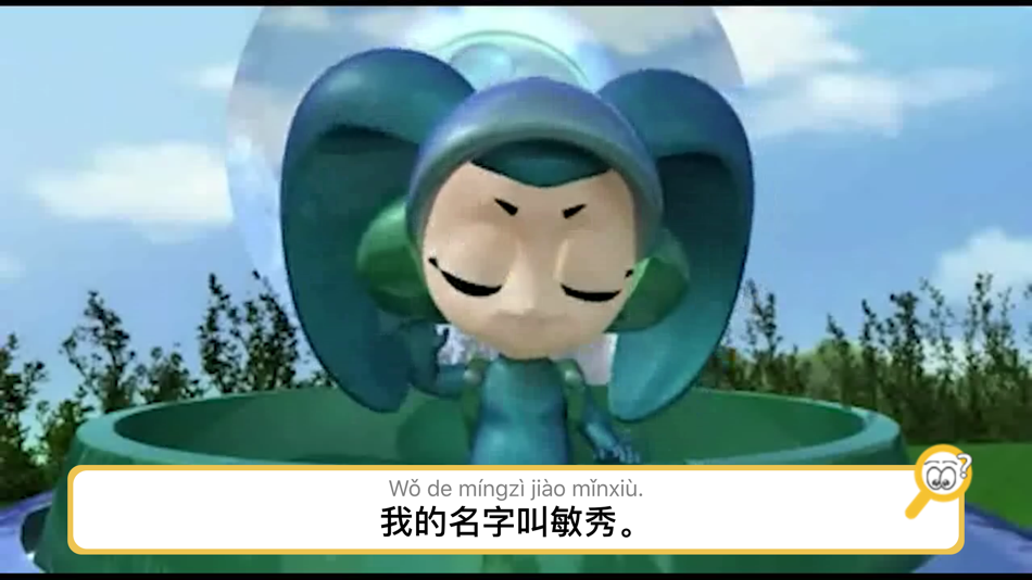 #5. Polytalk (iOS) Podle: Jongyun Park