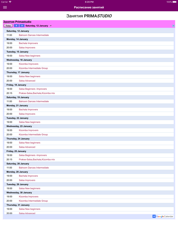 Screenshot #6 pour PrimaStudio