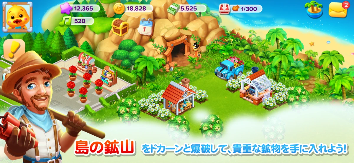 Family Farm Seaside® screenshot 8