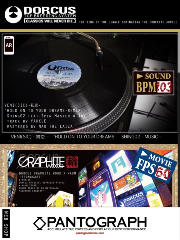 Screenshot #5 pour DORCUS AUDIO VISUAL SYSTEM