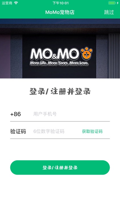 MoMo宠物店 screenshot-3