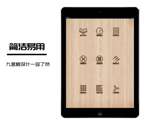 Screenshot #5 pour 会计中级职称考试-2021新大纲必刷题库