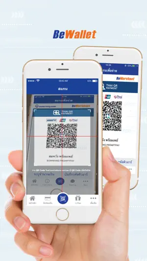 BBL BeWallet screenshot 3