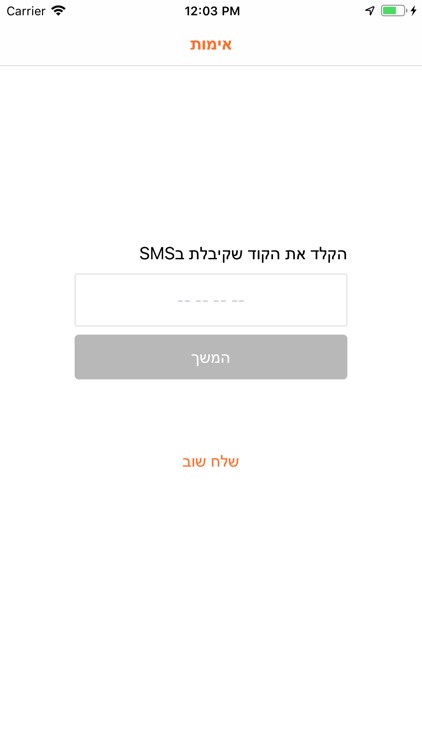 טרנזיט - Tranzit