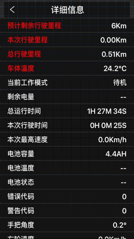 #4. I-WALK (iOS) بواسطة: Lebi Computer Technology Co. Ltd.