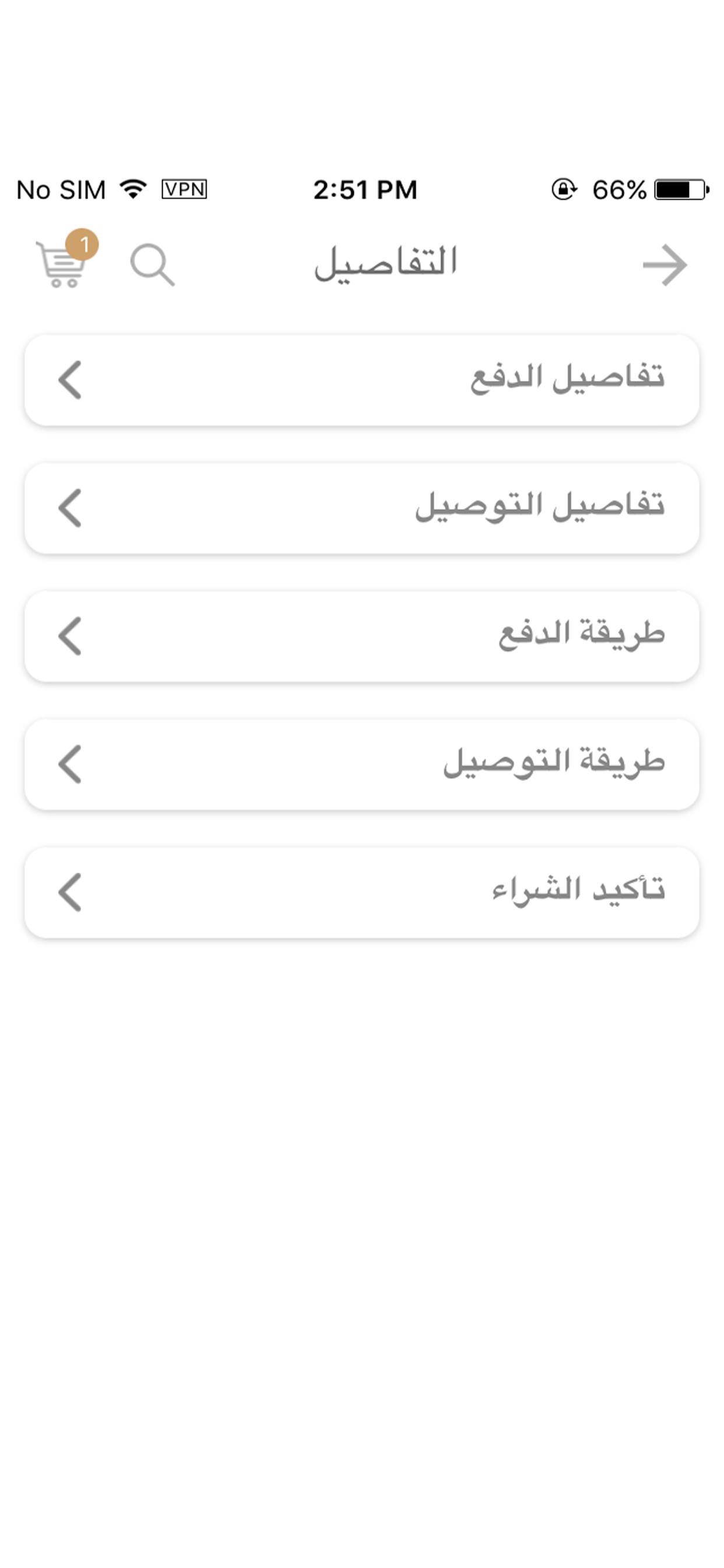 Alarfaj