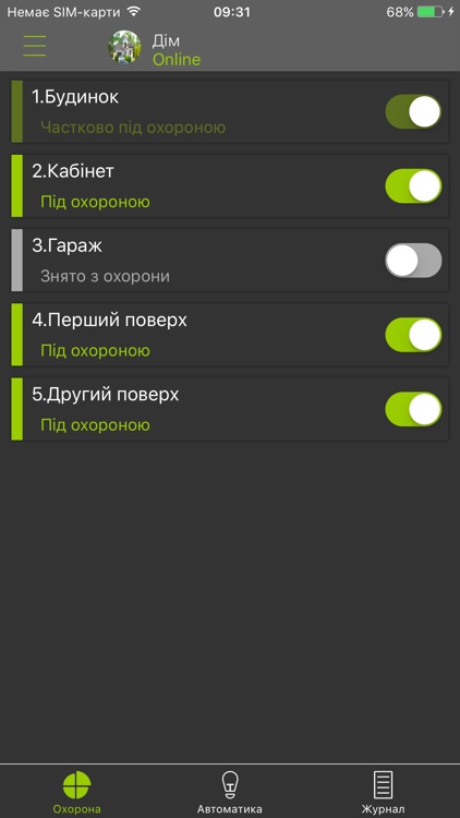 Control NOVA screenshot-4
