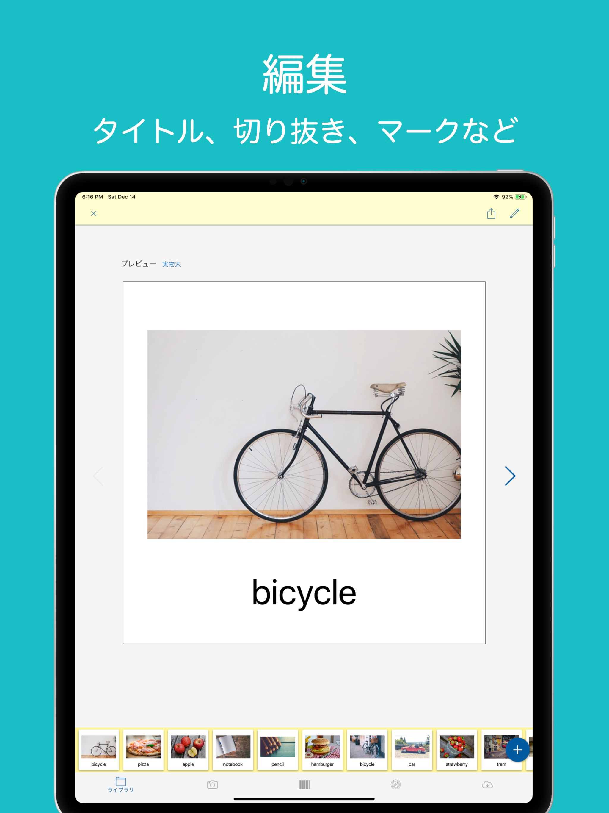 絵カードメーカー．