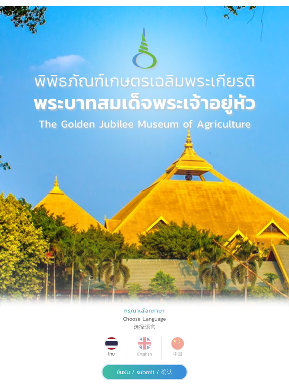 Screenshot #4 pour WisdomKing Mobile