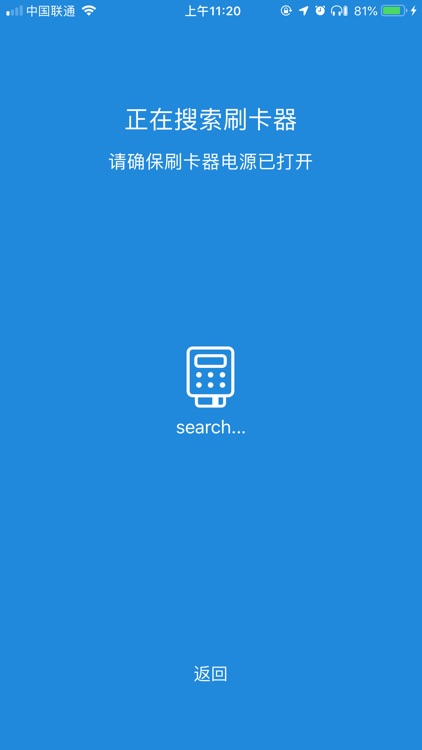 猫付-智能收款专家