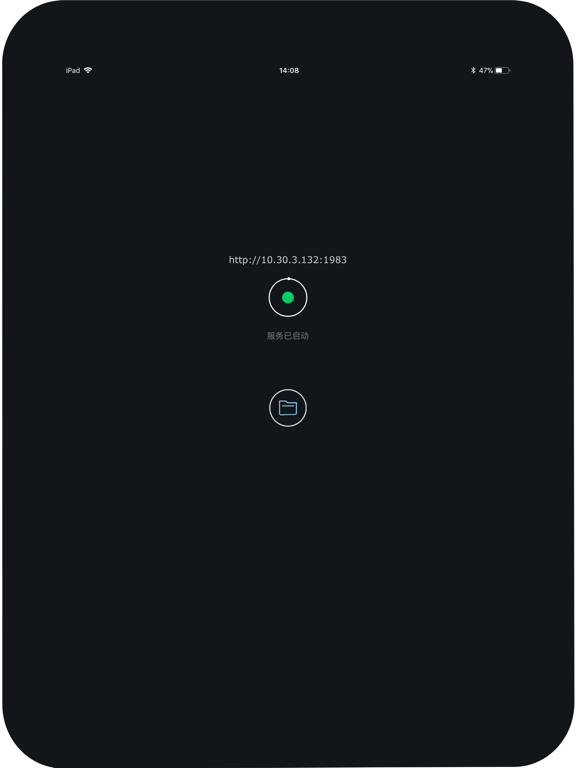 Screenshot #6 pour AirFile