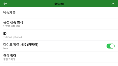 Screenshot #2 pour HanCaster