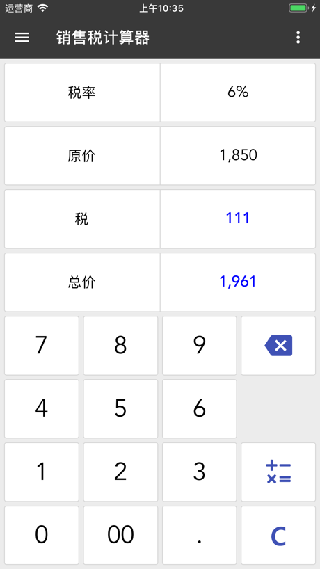 ClevCalc - Calculator App Store screenshot 9
