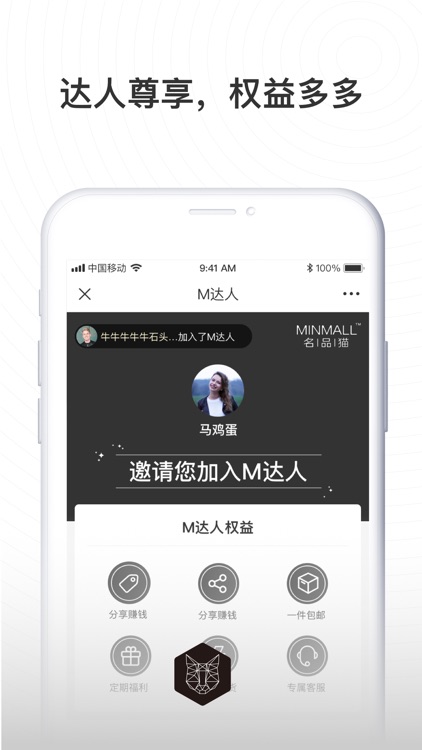 名品猫商城 screenshot-4