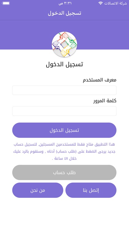 عالم البريك