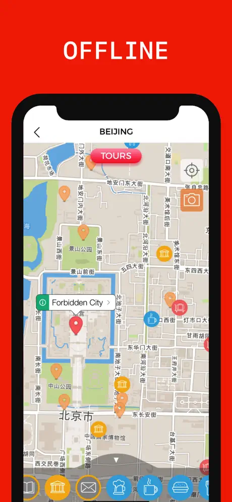 Beijing Travel Guide Offline