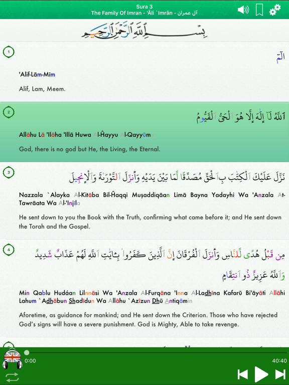 Screenshot #6 pour Al Quran Audio Pro in English