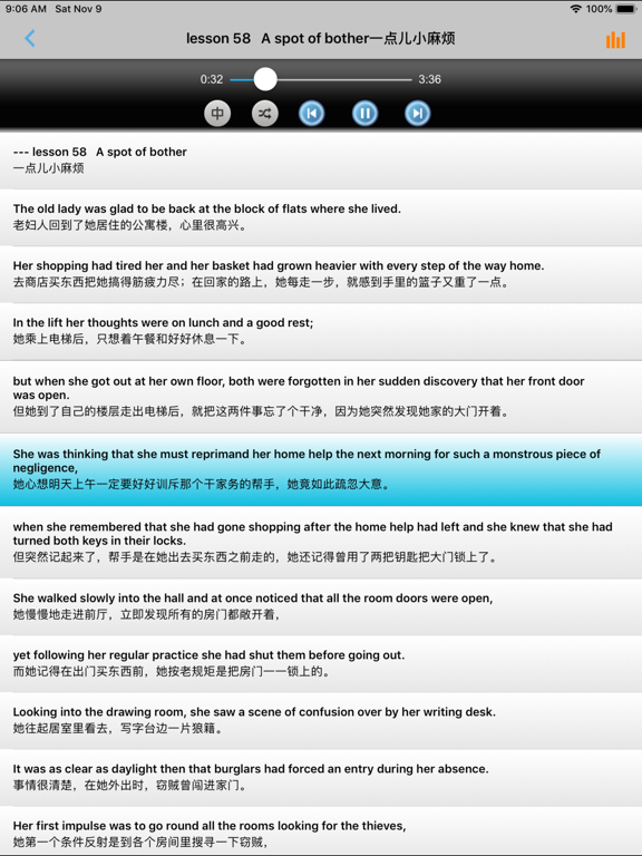 Screenshot #6 pour 新概念英语第三册 -培养技能提高篇