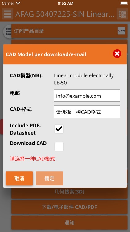 LinkAble CAD Models screenshot-4