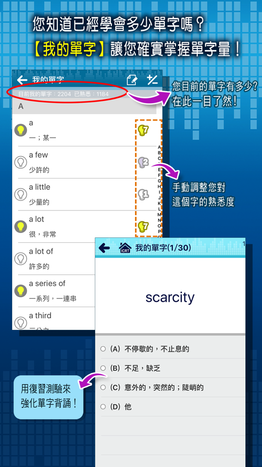 #4. 一分鐘英語新聞FM.100 (iOS) 由: Darcherng Duh