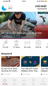 擷圖