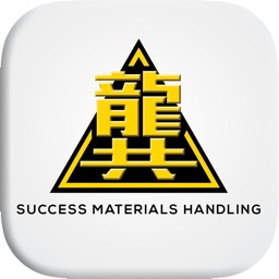 Success Materials Handling