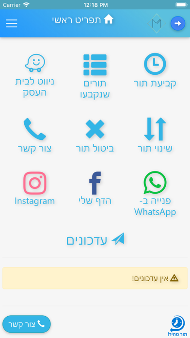 Screenshot #1 pour Meitar Gel Nail