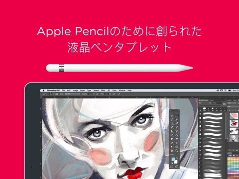 Astropad Standardのおすすめ画像3