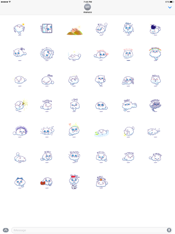 Screenshot #5 pour Wataneco in the sky