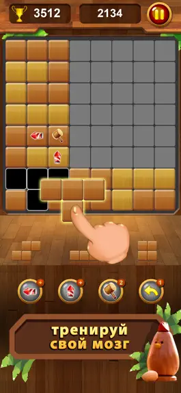 Game screenshot Деревянная головоломка Легенда hack