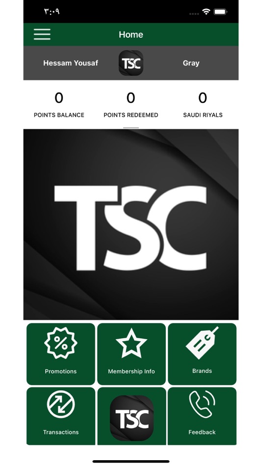 #4. TSC Group Rewards Program (iOS) 由: Mukafaat Marketing Solutions