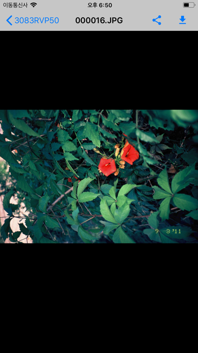 마루스캔 iPhone screenshot 5 - Photo & Video app