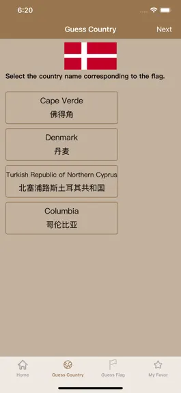 Game screenshot National Flag hack