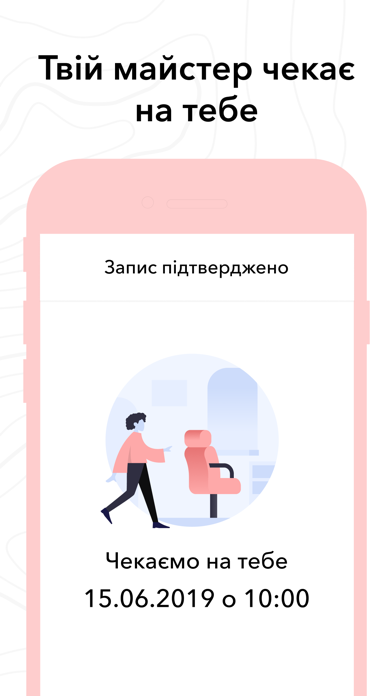 Screenshot #3 pour Hebe - найкращі салони краси