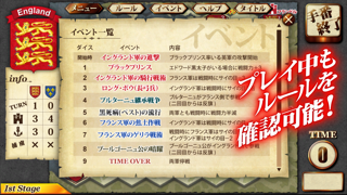 百年戦争 screenshot 3