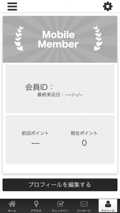 Private Nail Salon K 公式アプリ iPhone screenshot