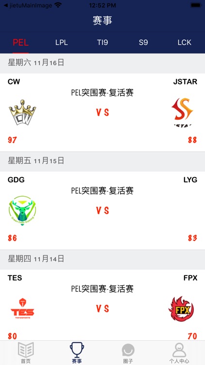 雷竞技-电竞爱好者之家