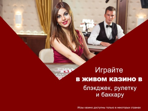 Скриншот из Full Tilt Online Poker Games