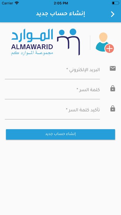 Screenshot 3 of Mops - الموارد كم App