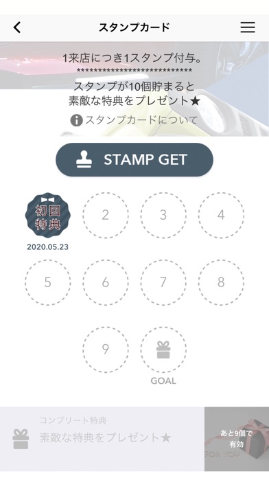Screenshot #3 pour YAMAMOTO Group