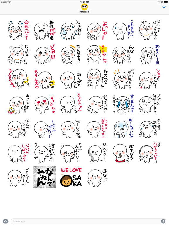 Screenshot #5 pour Osaka People 02