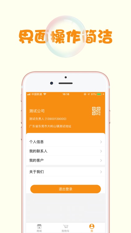 亚博美家-美丽家居