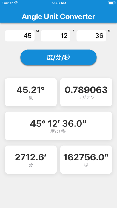 Angle Unit Converter のスクリーンショット