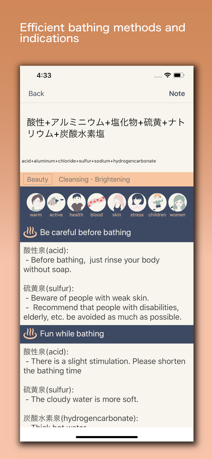 OnsenCalc - Tips and Memo