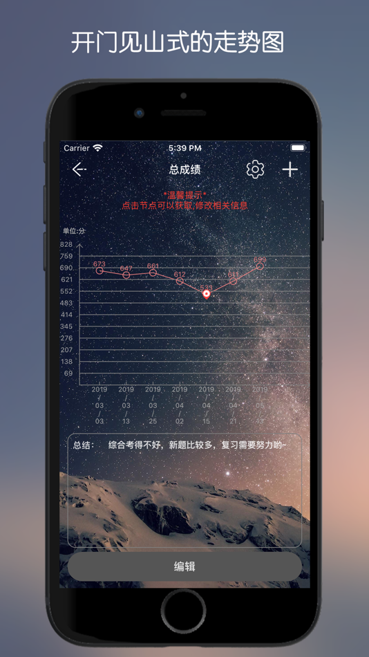 #1. 学习情报局 (iOS) 게시자: 泽强 蒲