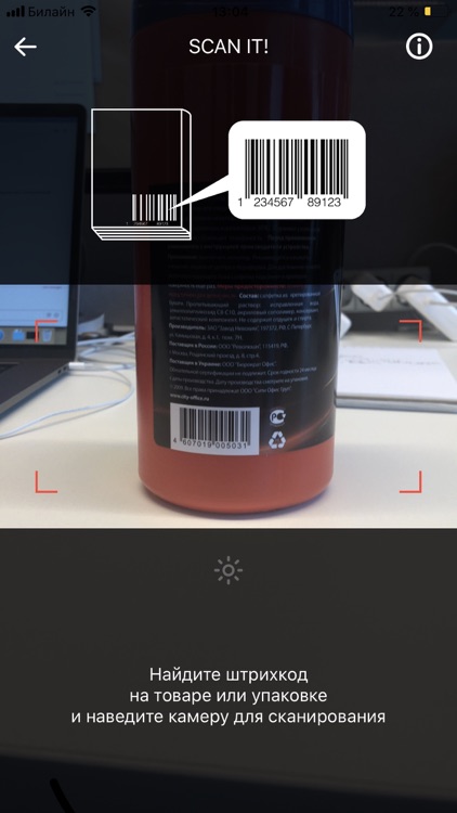 OZON – 1000 ₽ за первый заказ