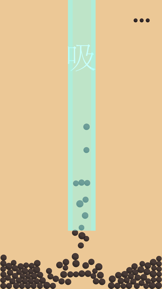#1. 無限タピオカ (iOS) 由: Shoki Meguro