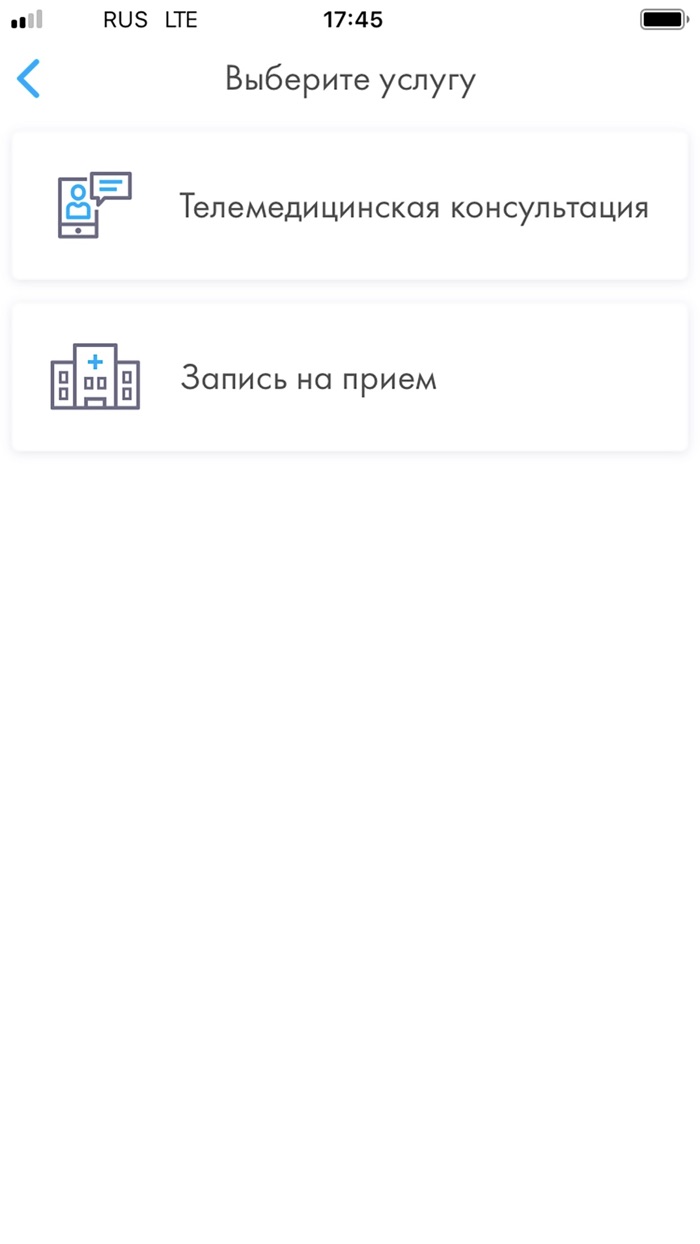 Медведь.Телемед